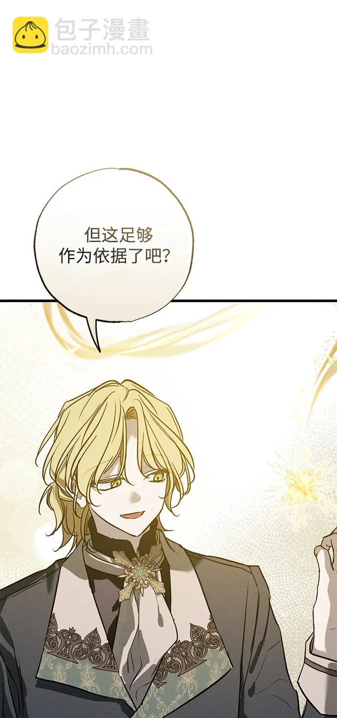 第38话101