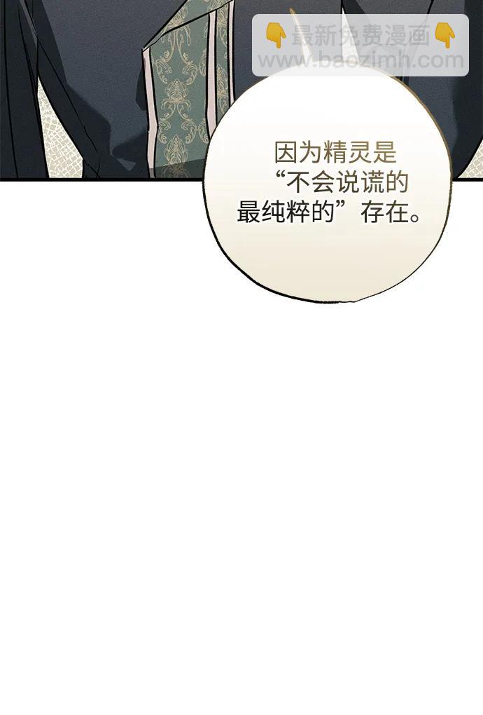 第38话106