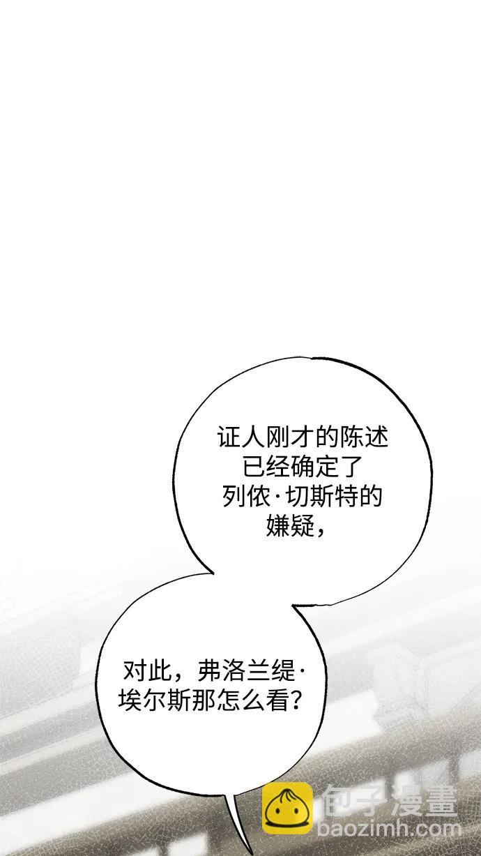 第38话109