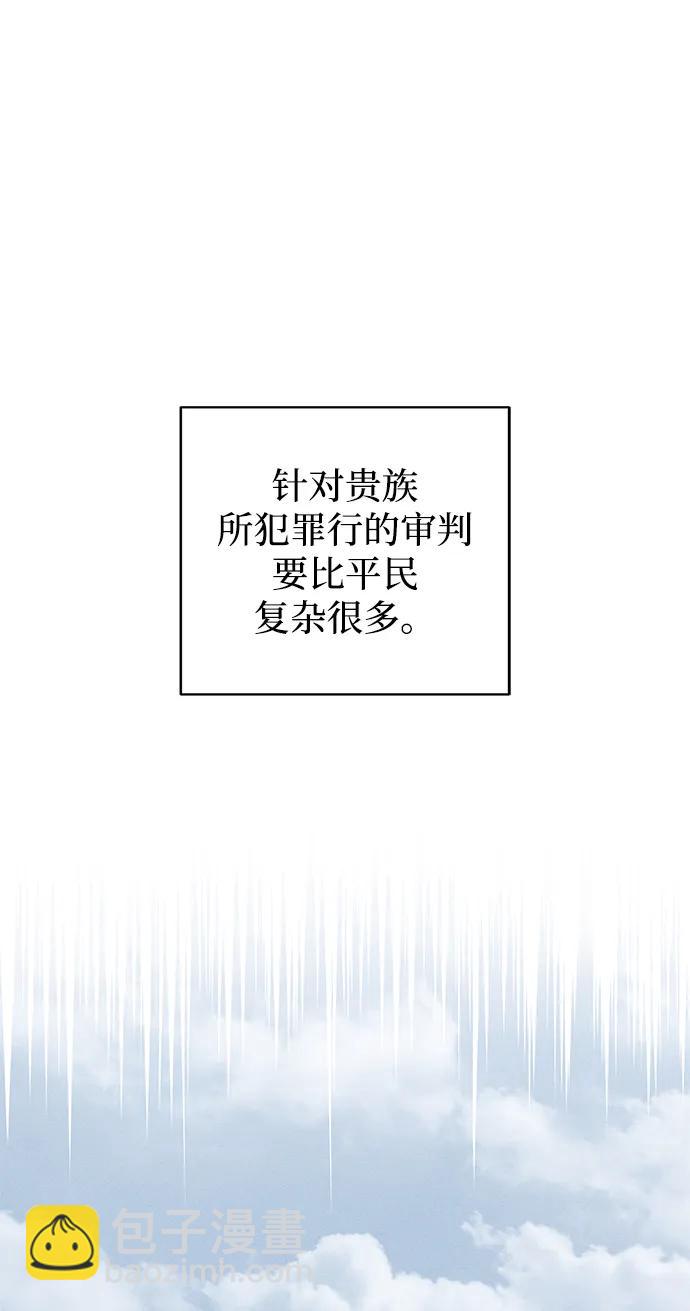第38话11