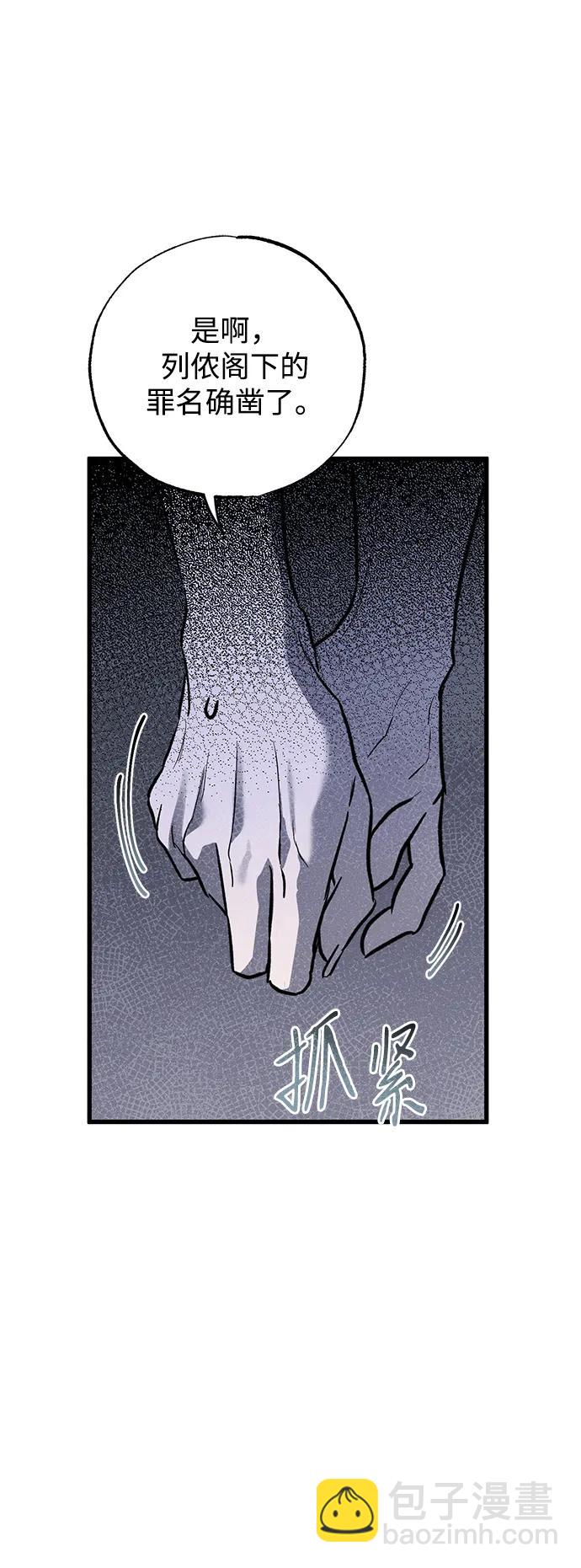第38话111