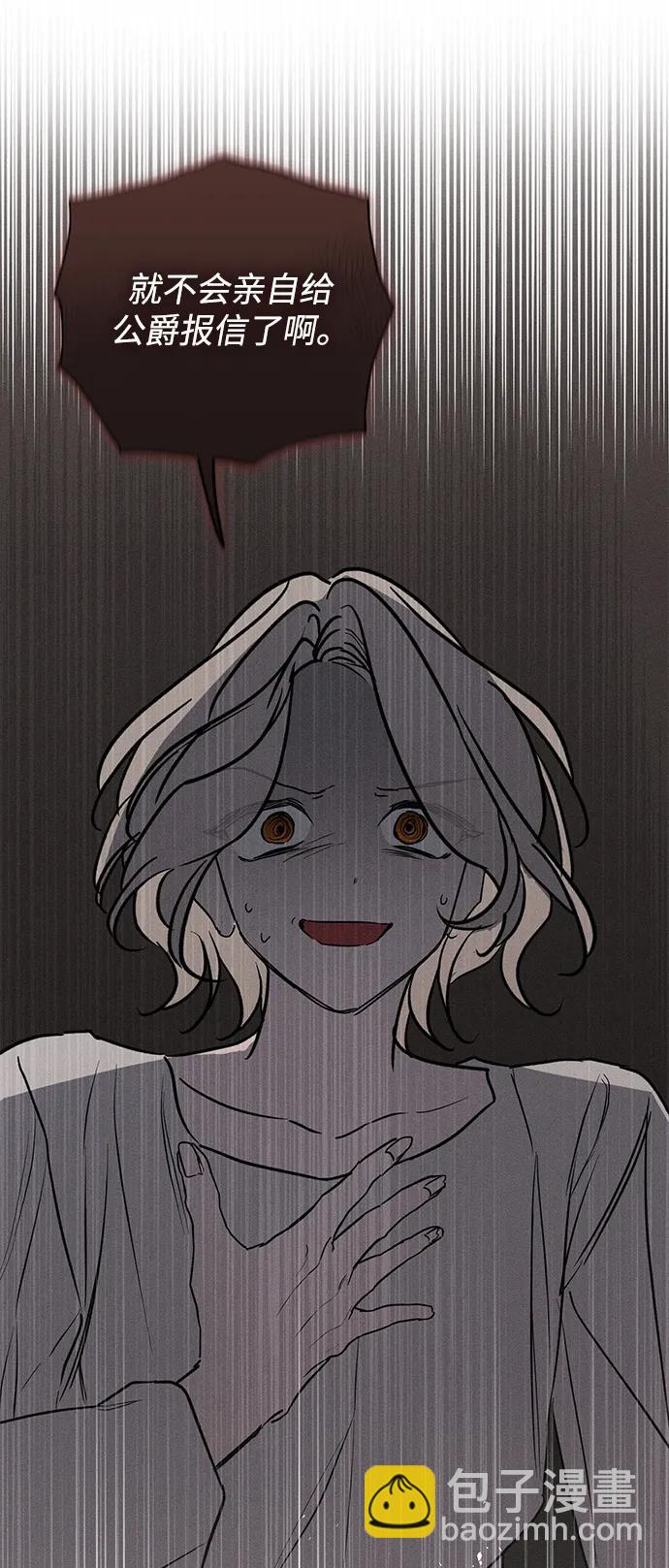 第38话117