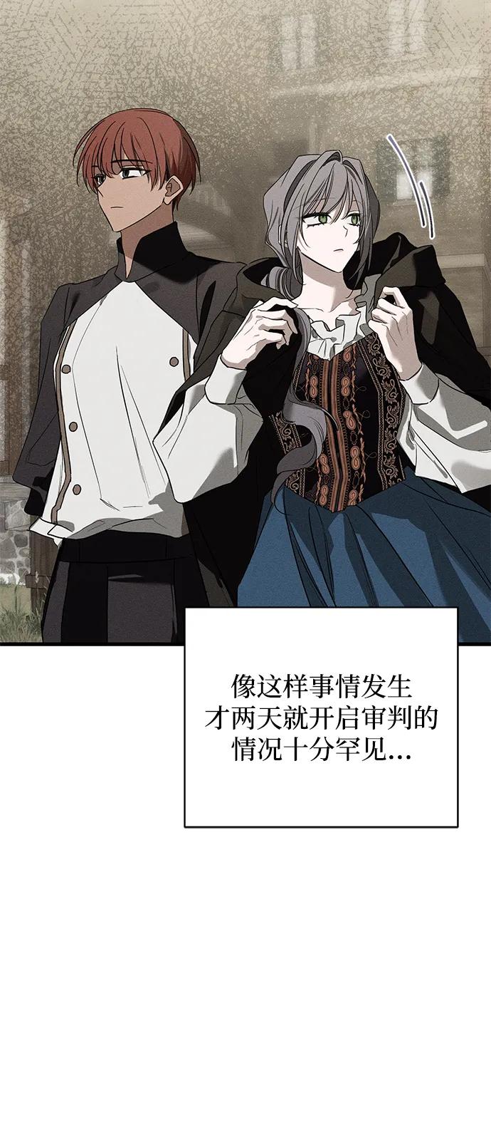 第38话14
