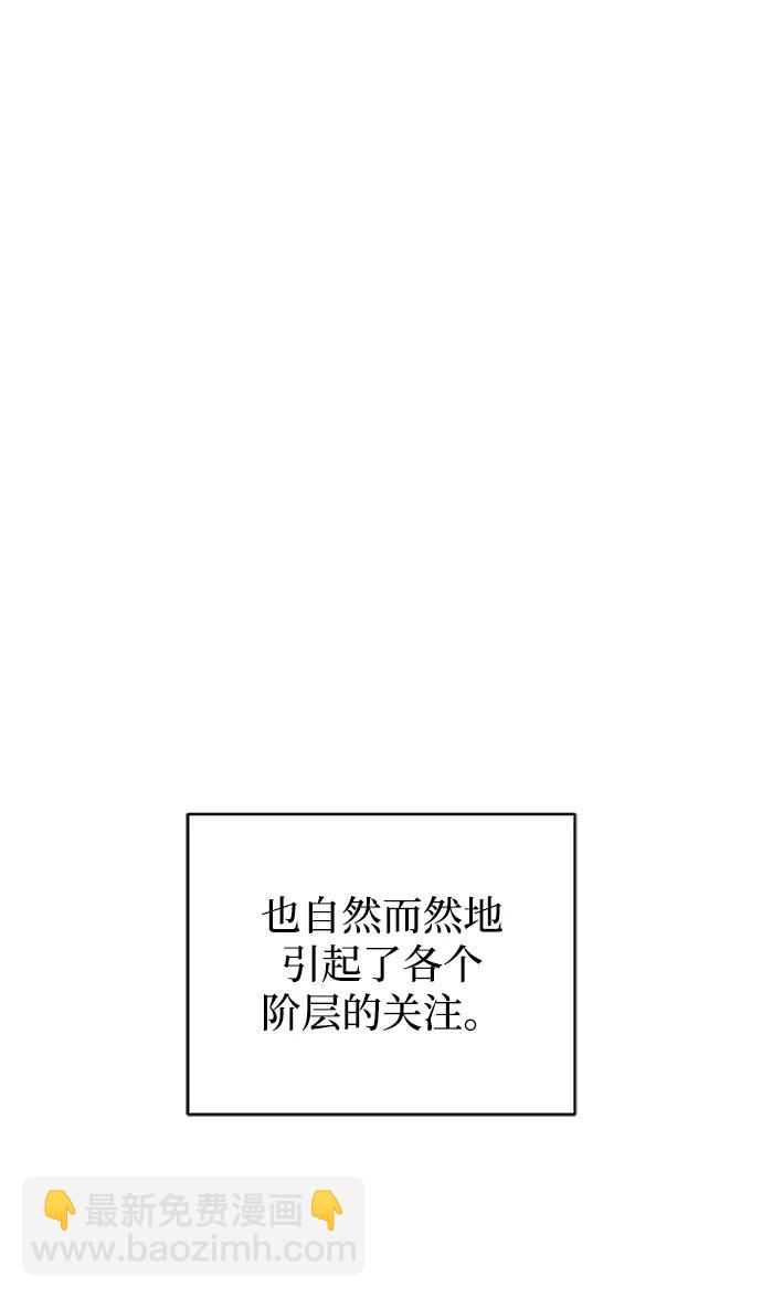 第38话15