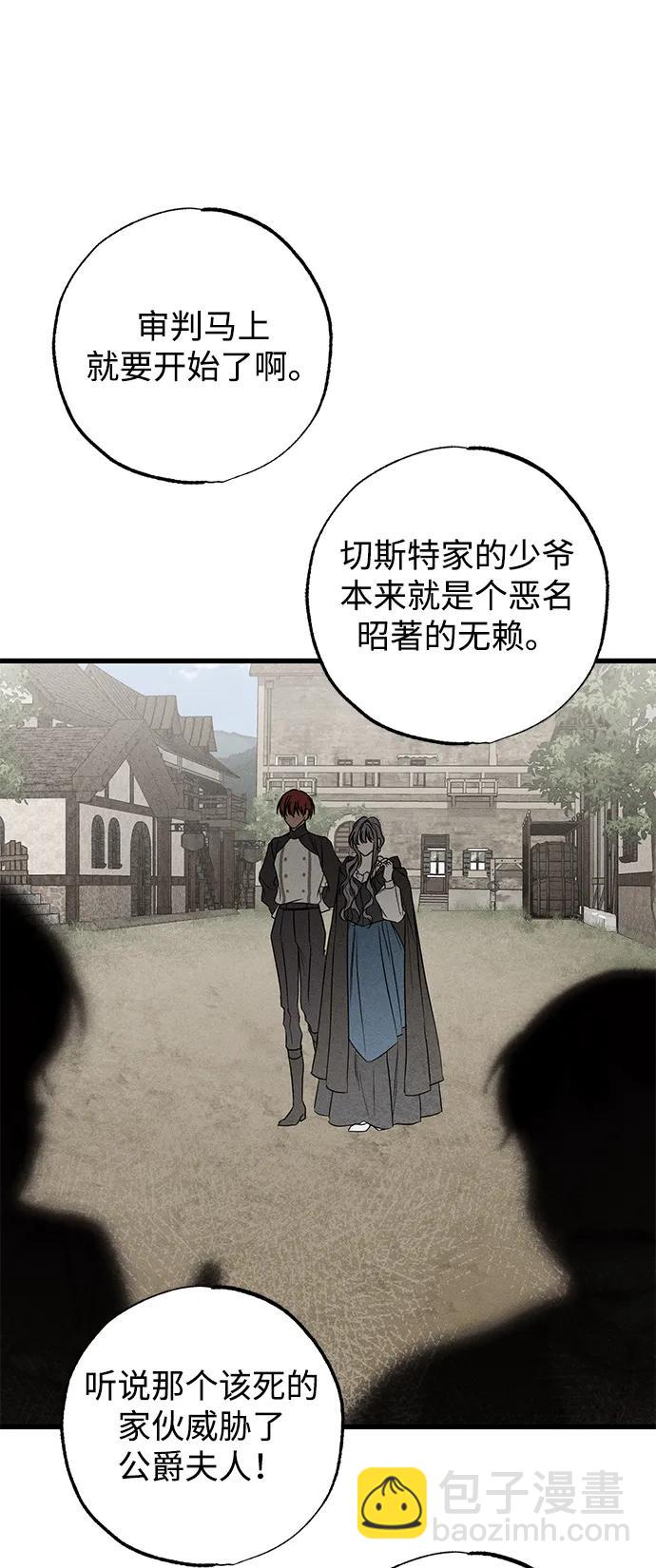 第38话17