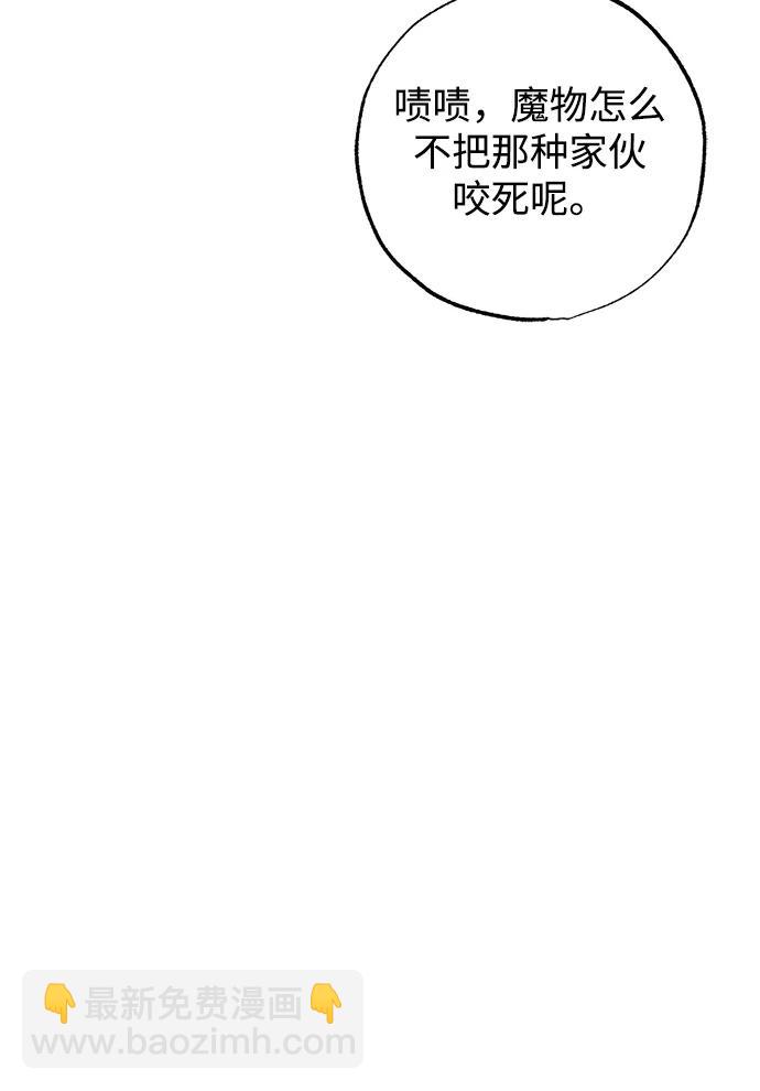 第38话18