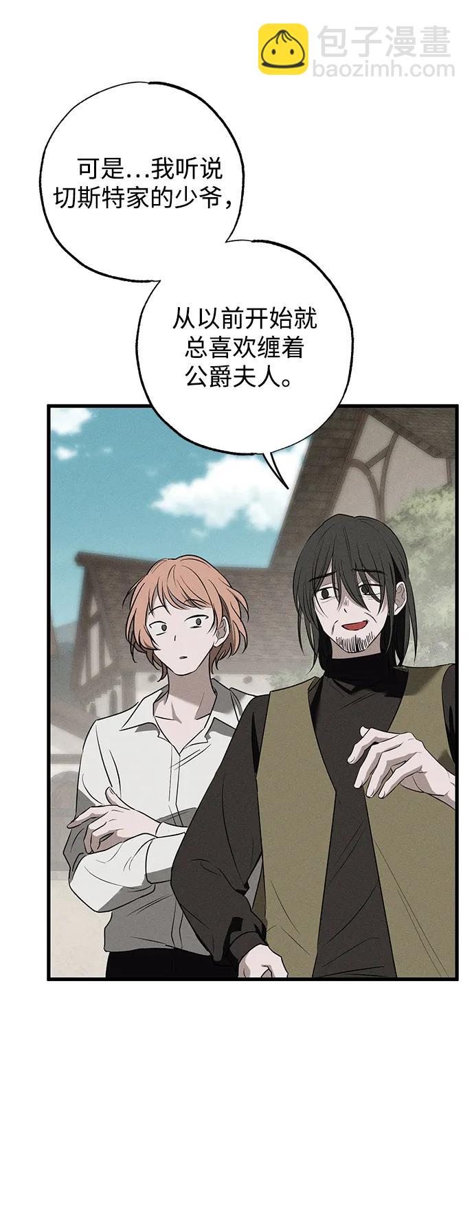 第38话19