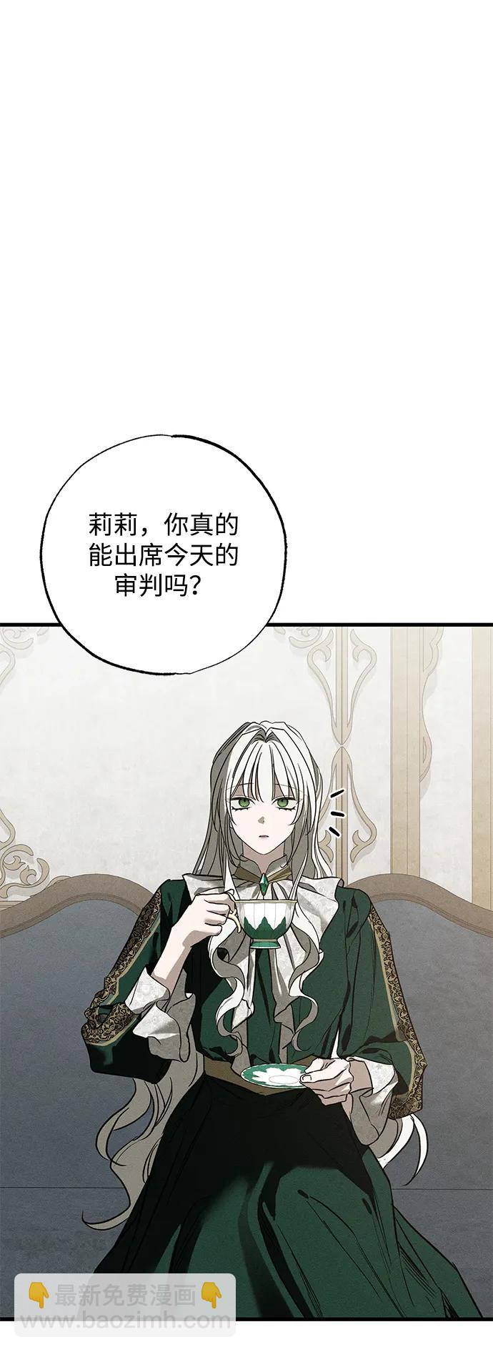 第38话2