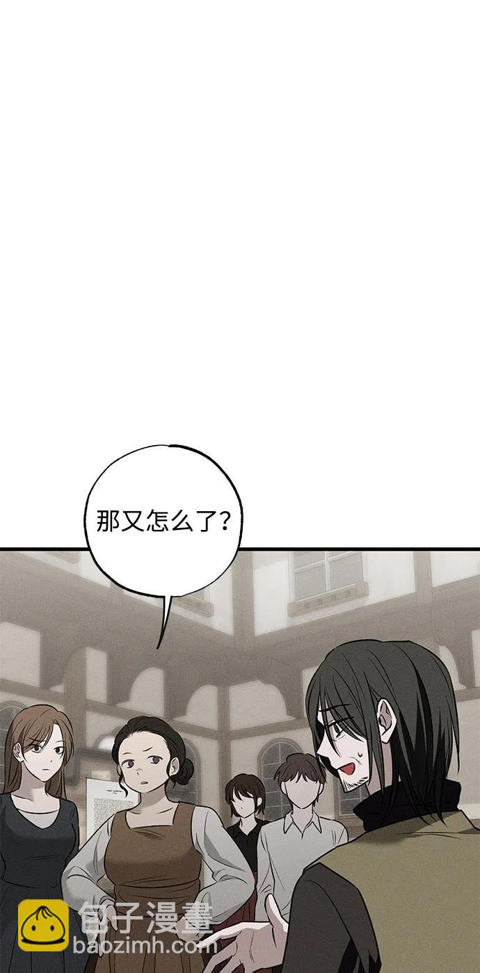 第38话20