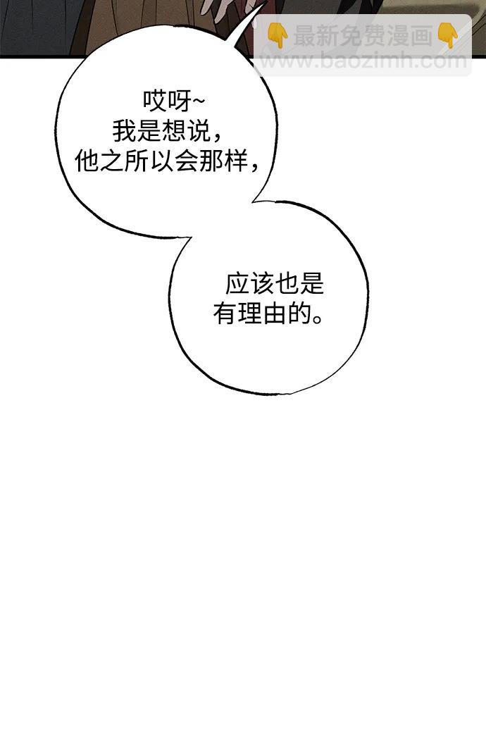 第38话21