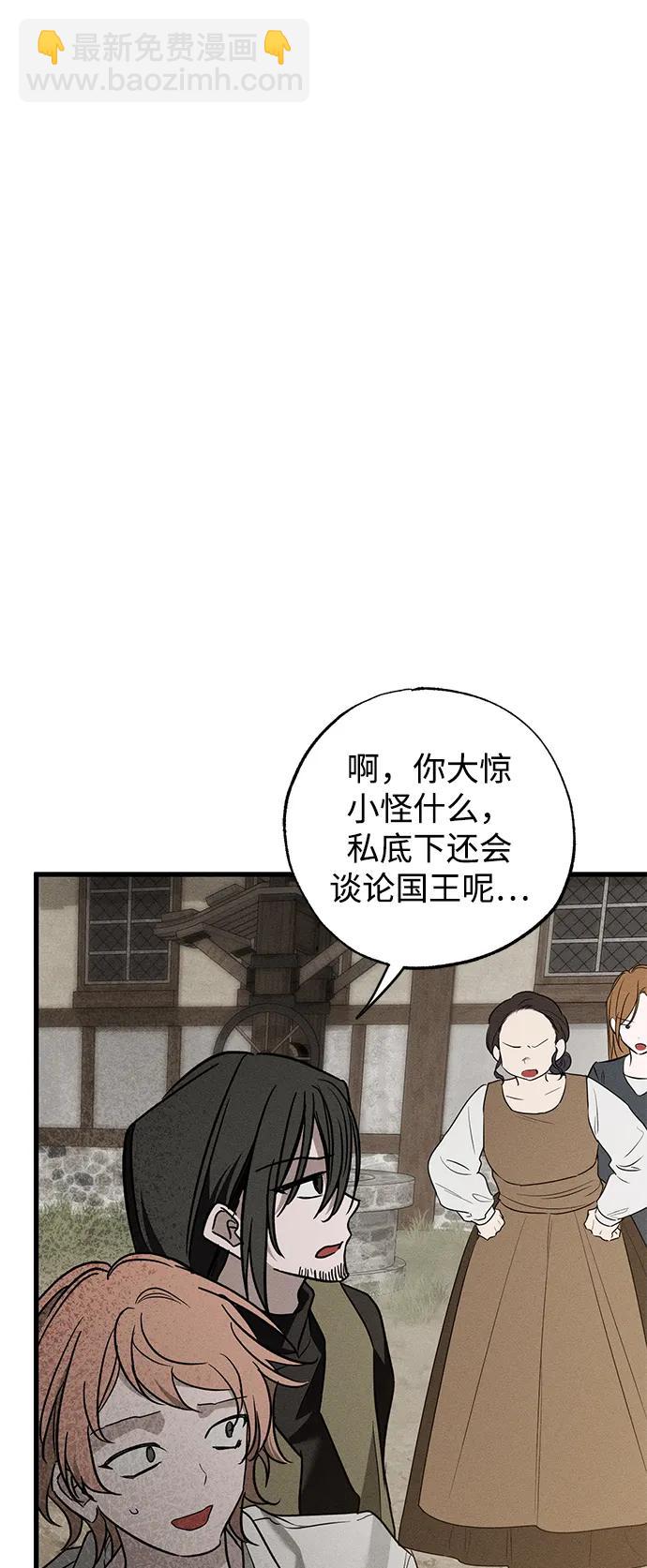 第38话25