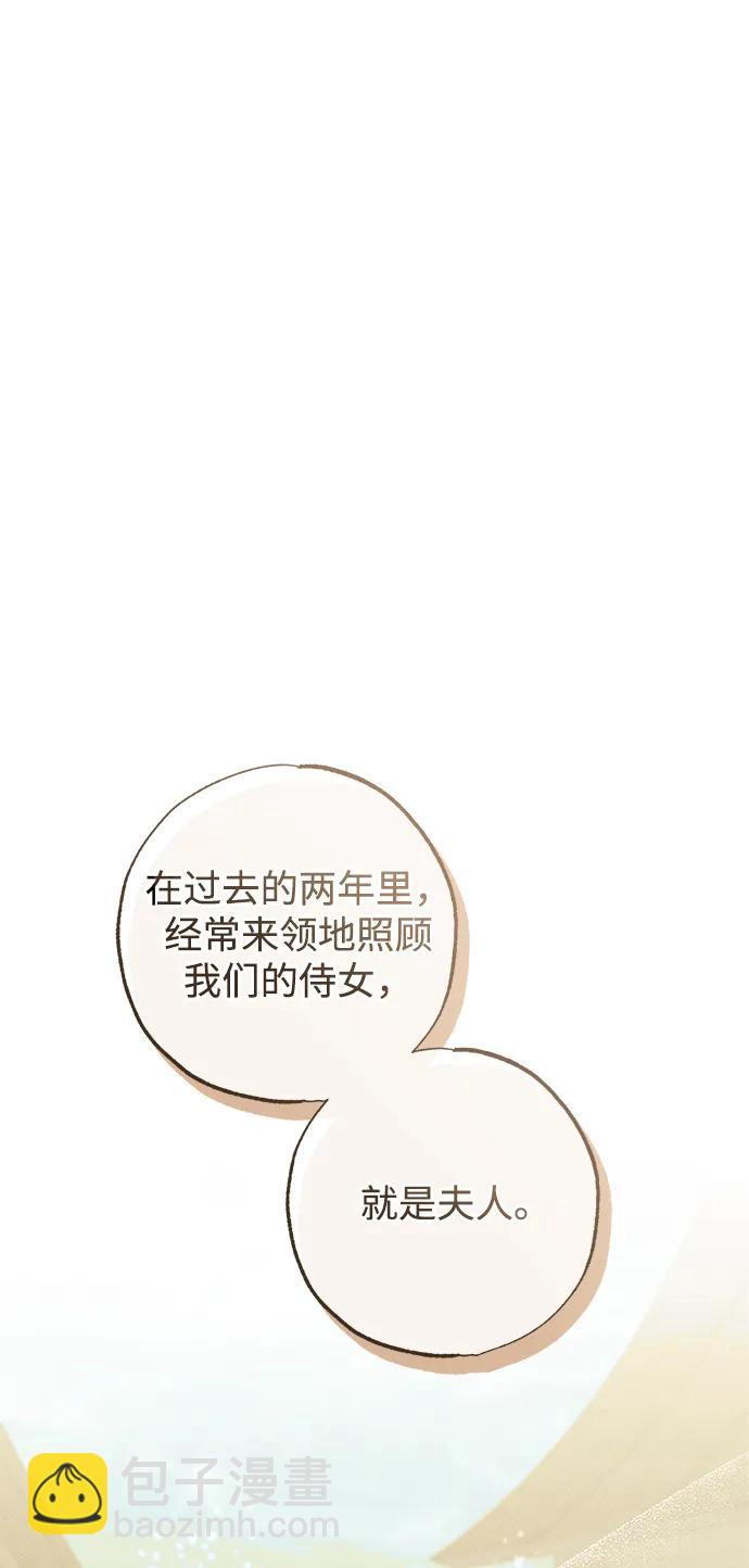 第38话29