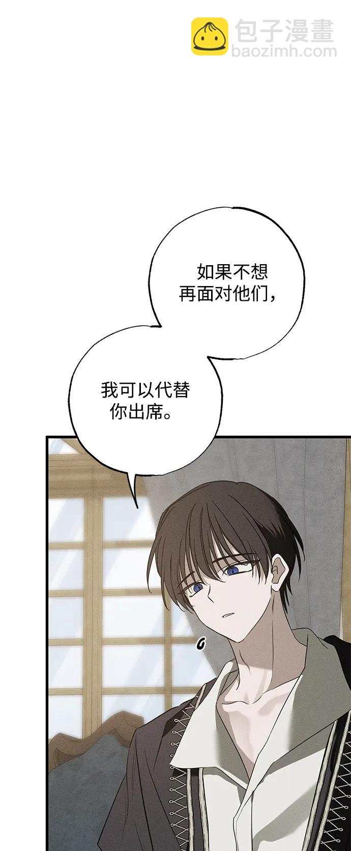 第38话3