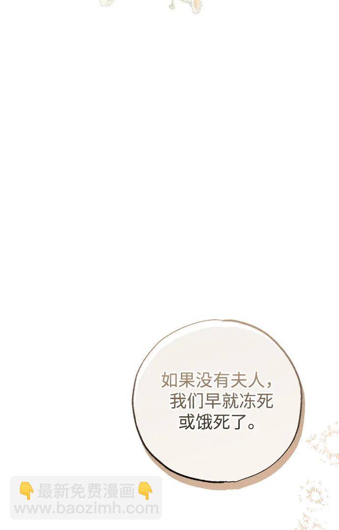 第38话31