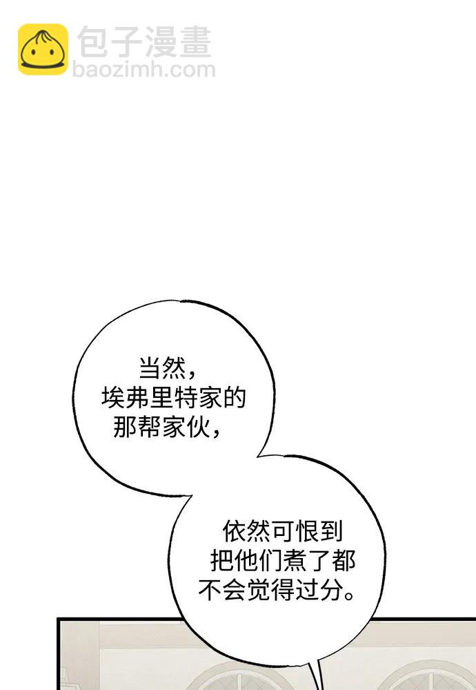 第38话33