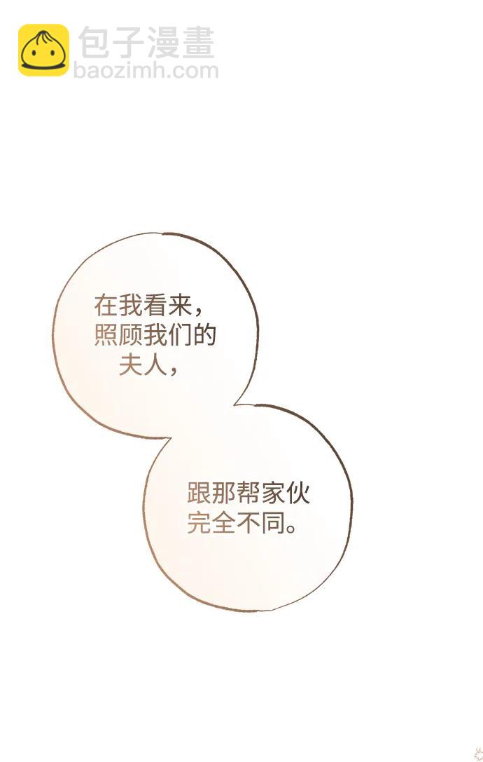 第38话37