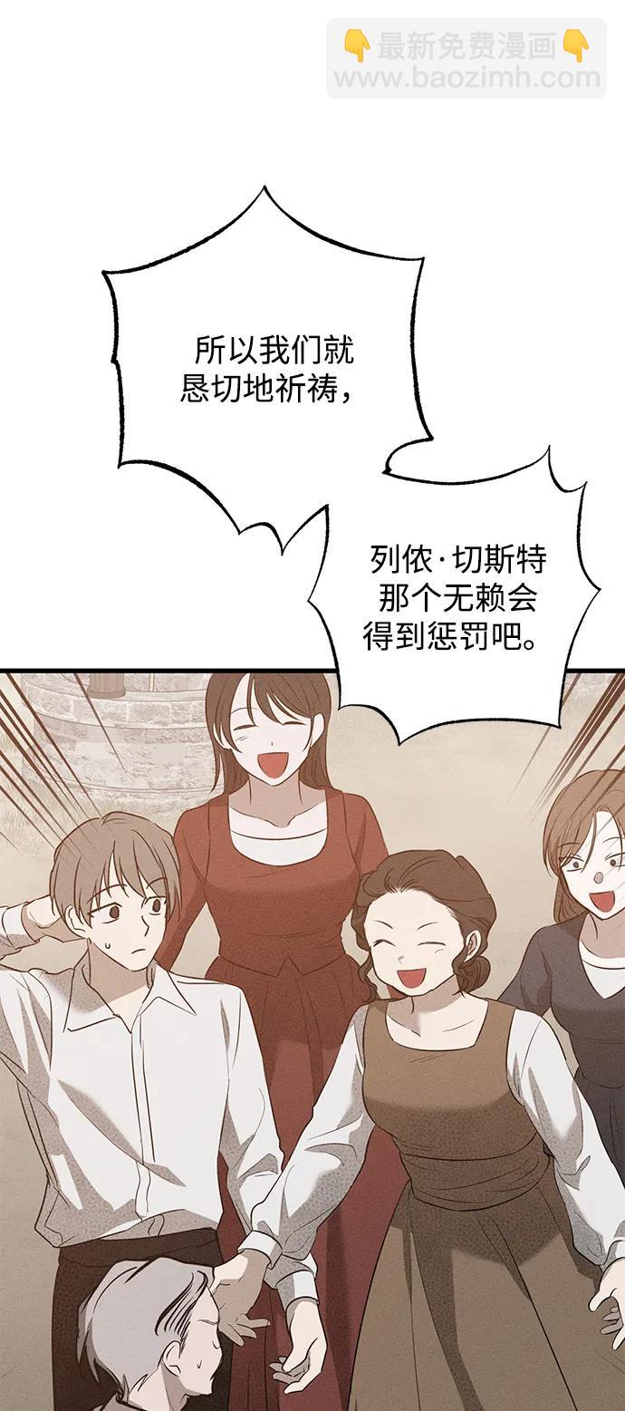 第38话39
