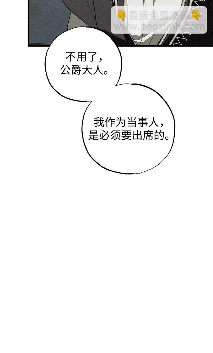 第38话4