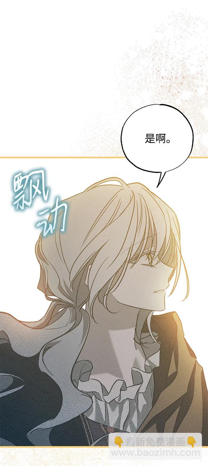 第38话44