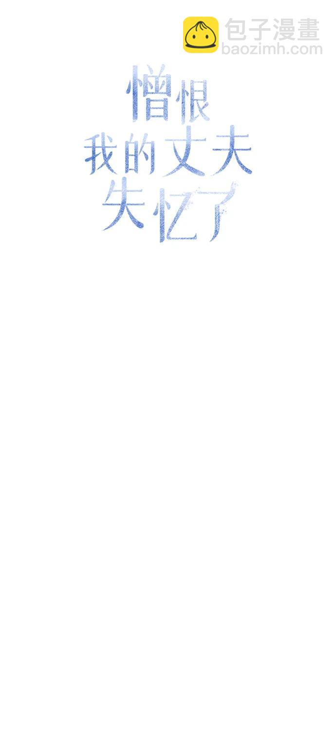 第38话51