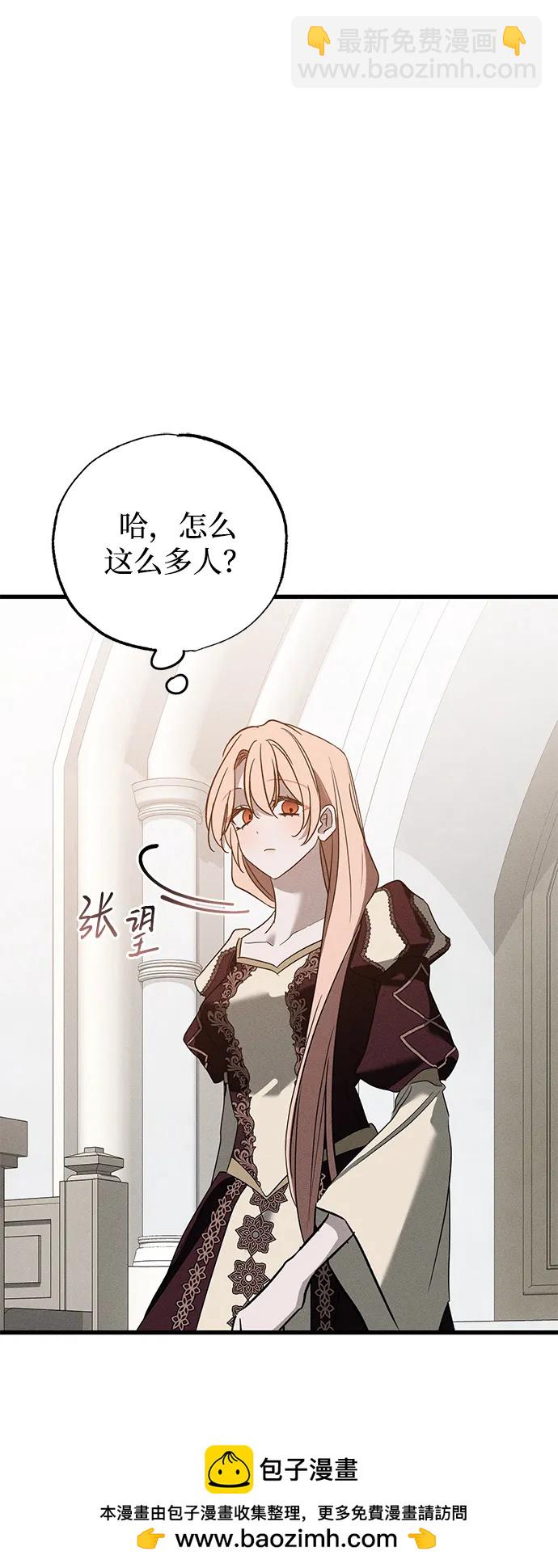 第38话53