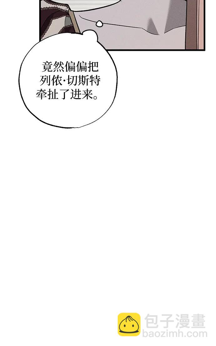 第38话59