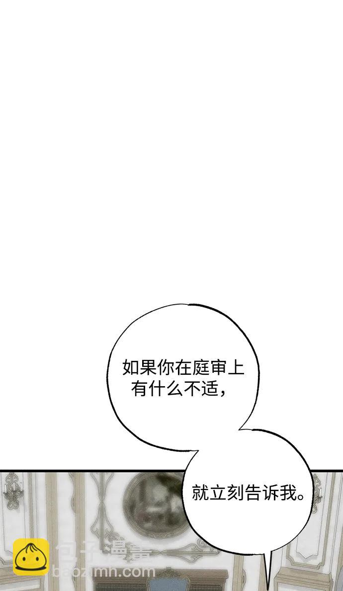 第38话6