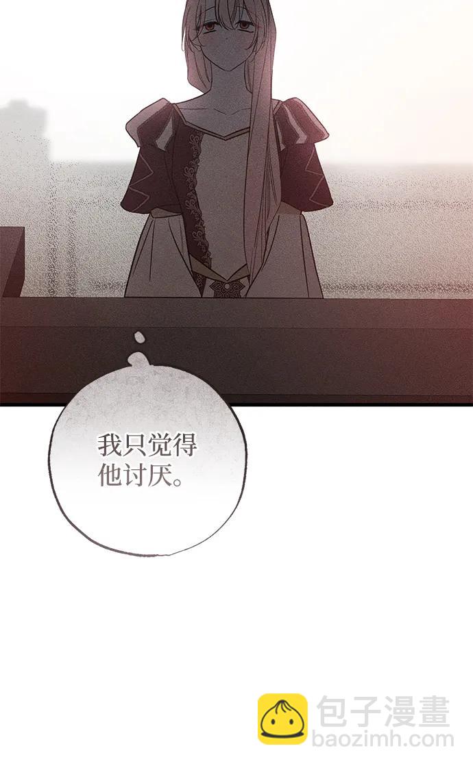 第38话62