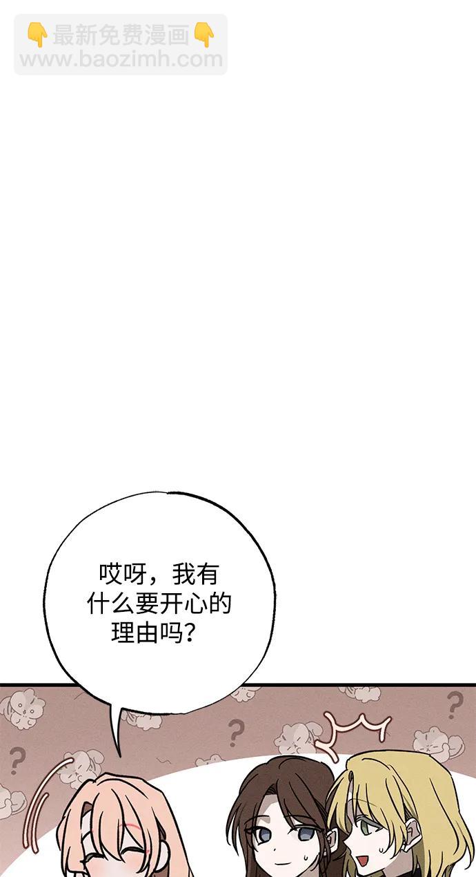 第38话64