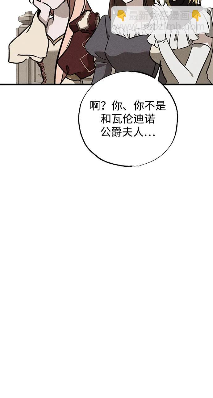 第38话65
