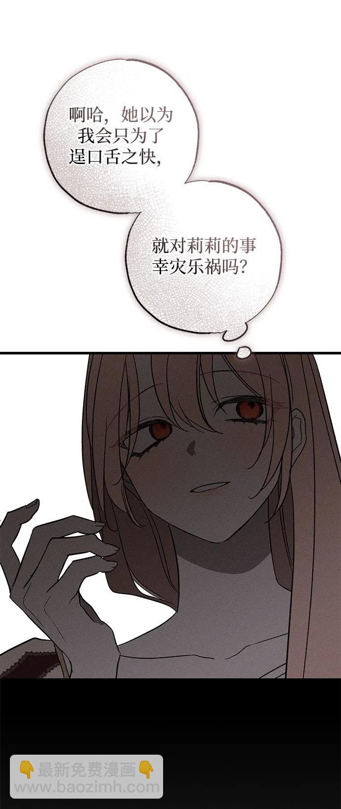 第38话66
