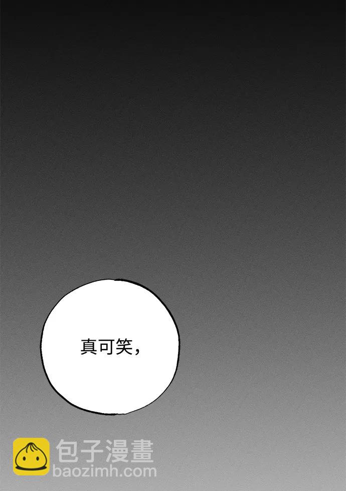 第38话67