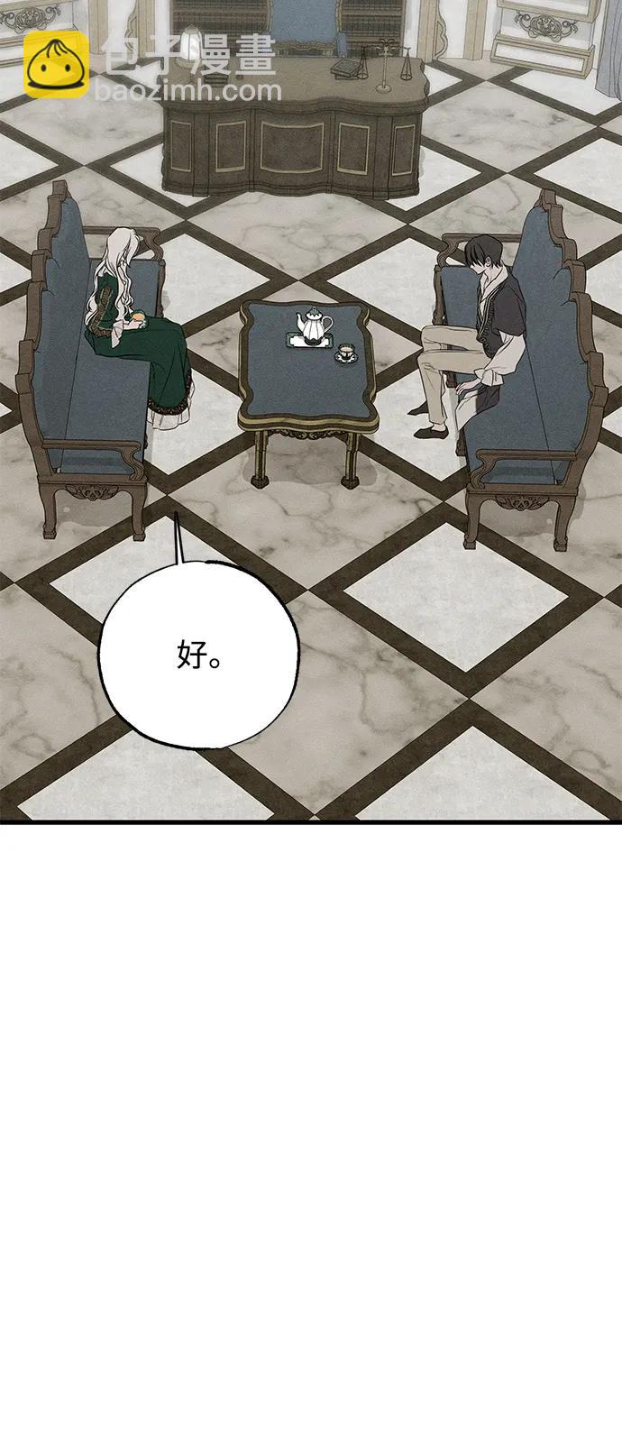 第38话7