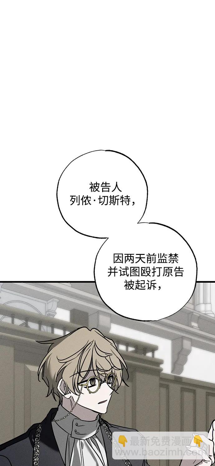 第38话73