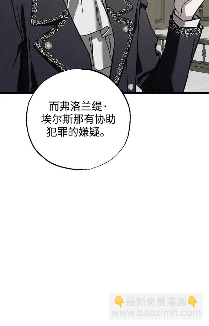 第38话74