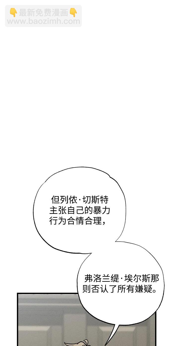 第38话76