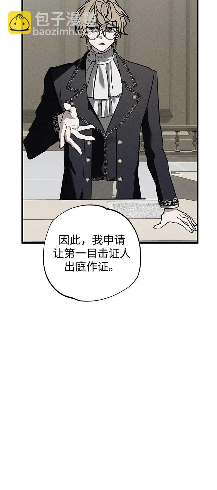 第38话77
