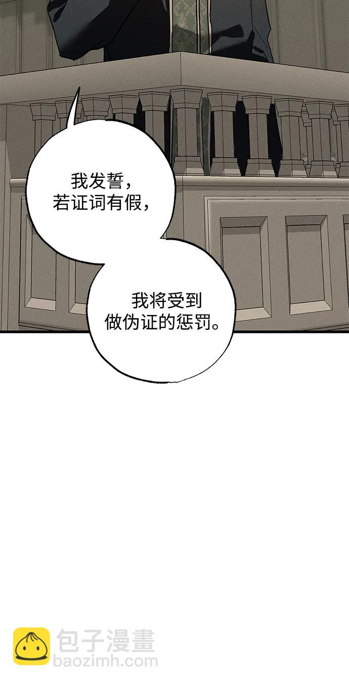 第38话79