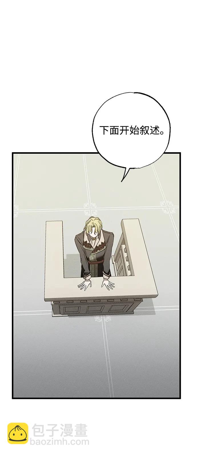 第38话80