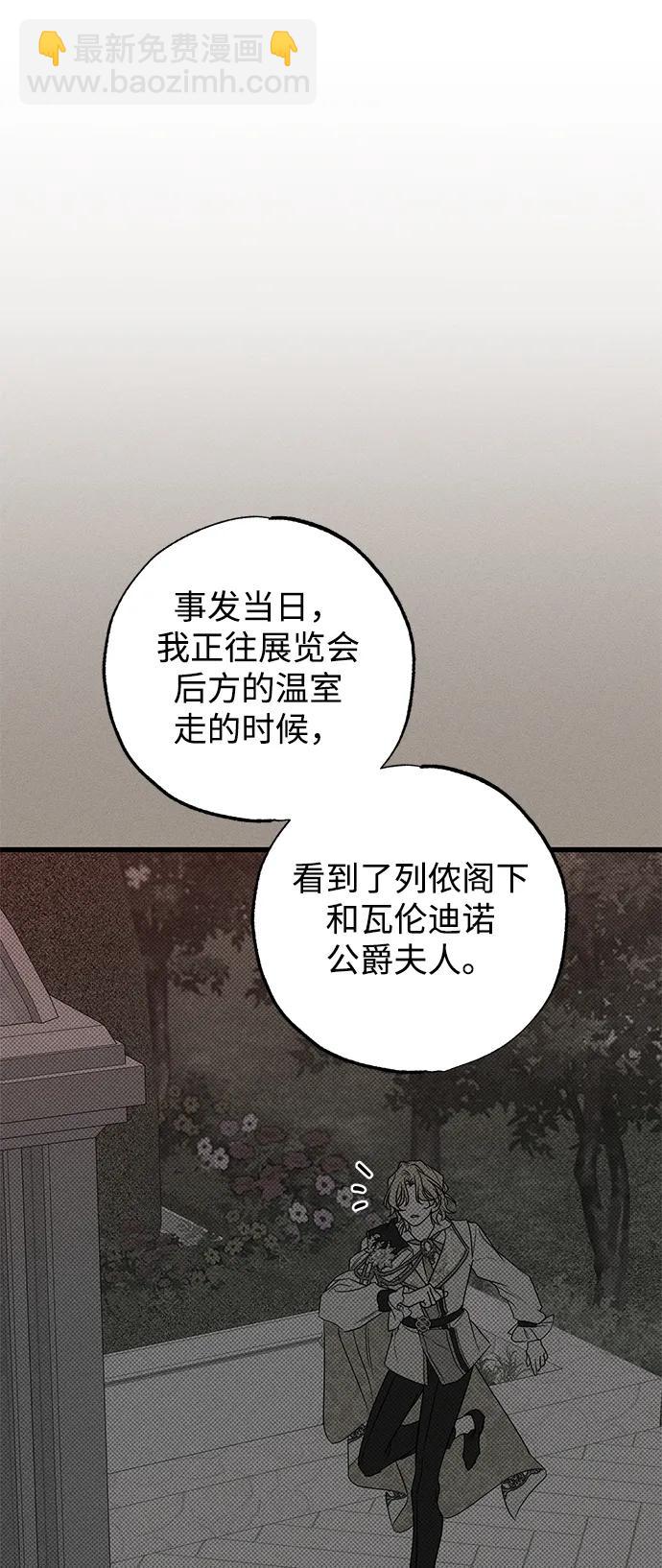 第38话81