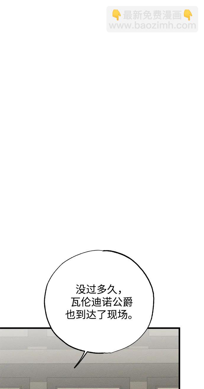 第38话86