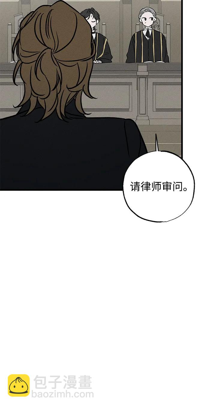 第38话87