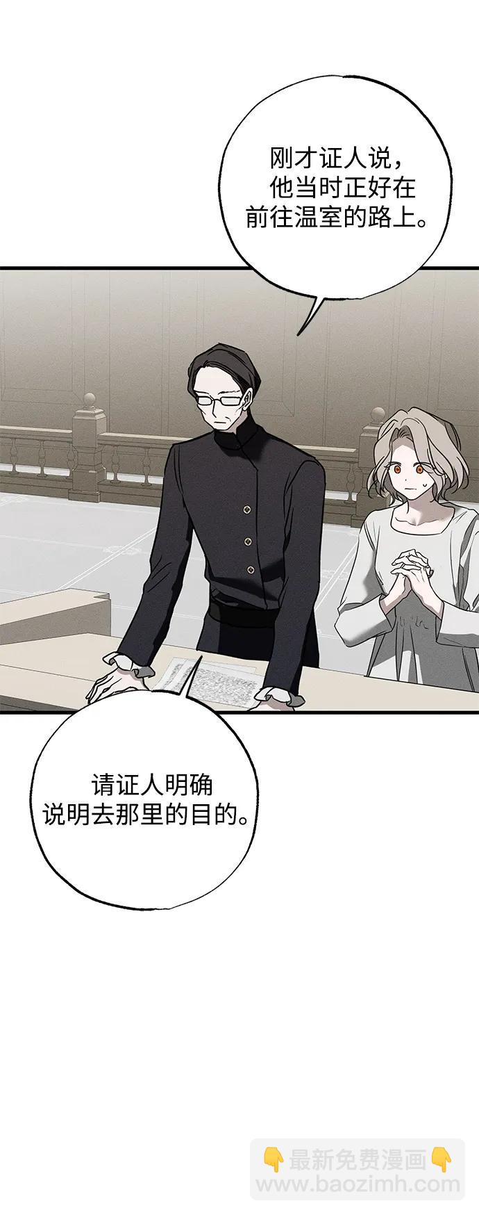 第38话88