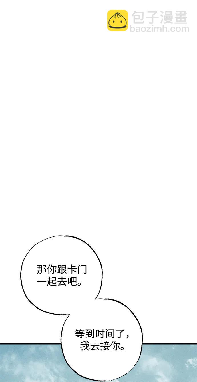 第38话9