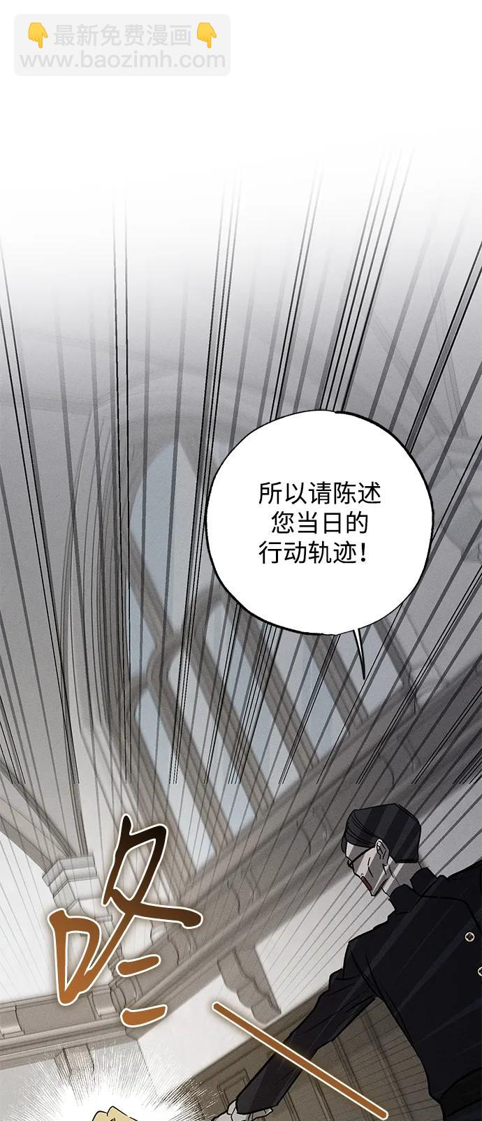 第38话91
