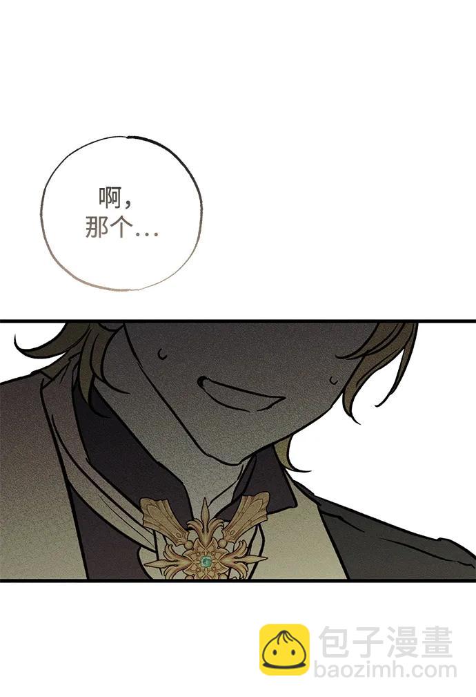 第38话93