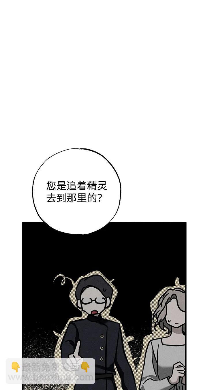 第38话99