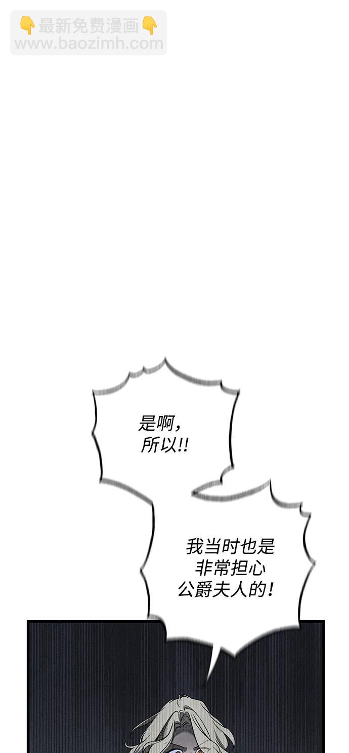 第39话10