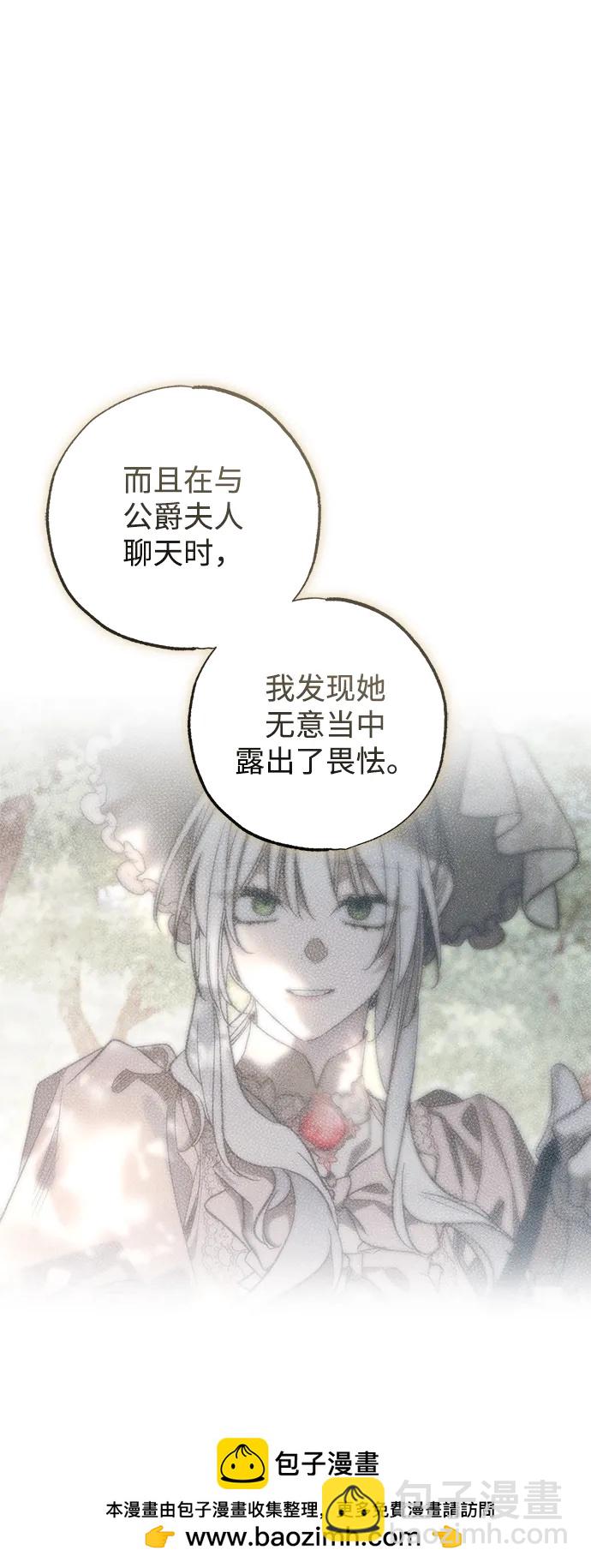 第39话107