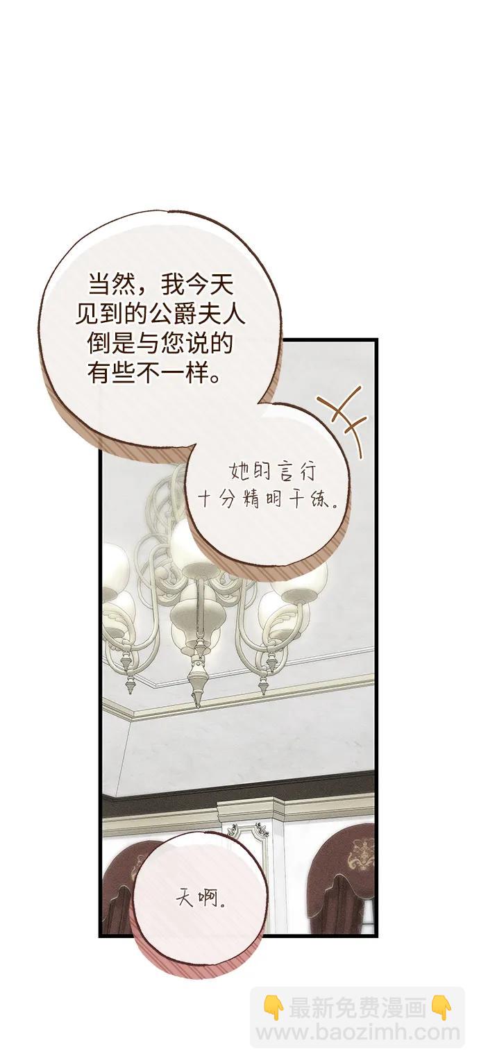 第39话110